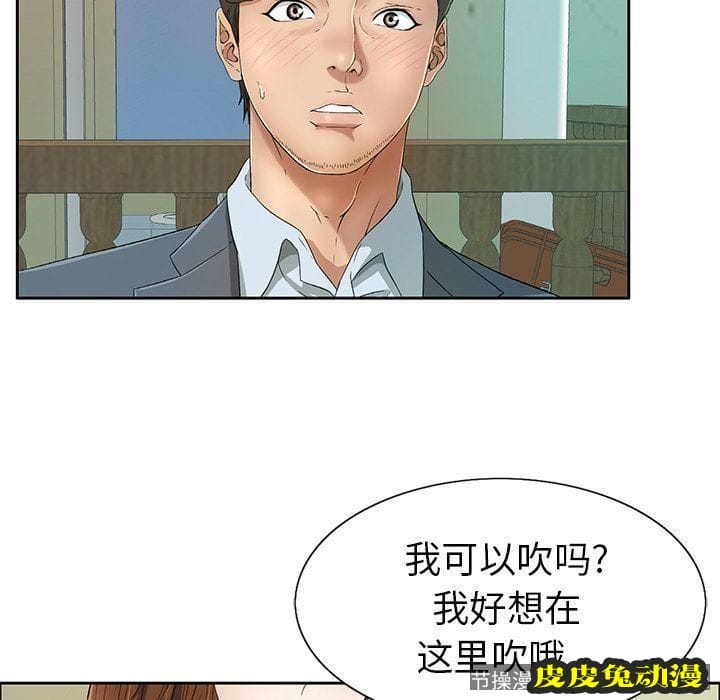 致命的你 致命的你:第8话