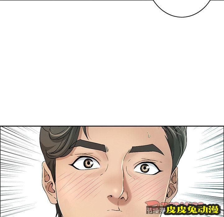 致命的你 致命的你:第8话