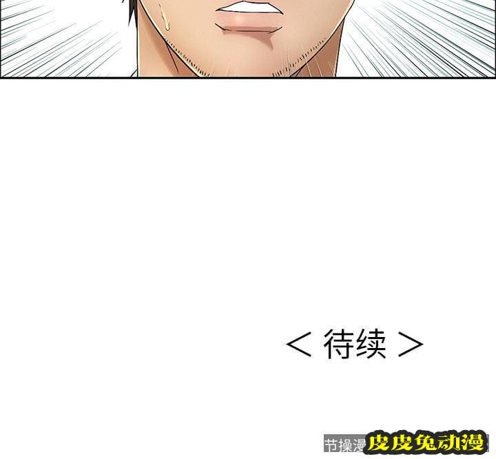 致命的你 致命的你:第8话 致命的你 致命的你:第8话