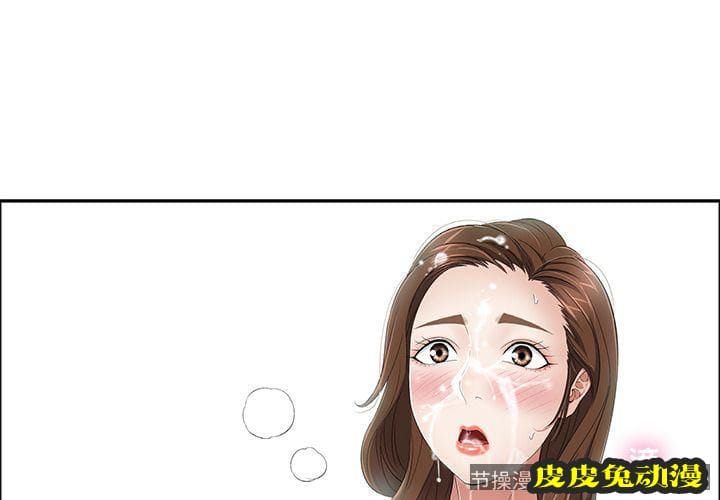 致命的你 致命的你:第7话-皮皮兔动漫