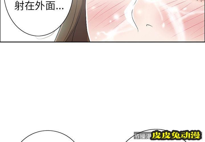 致命的你 致命的你:第7话