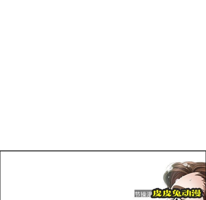 致命的你 致命的你:第7话