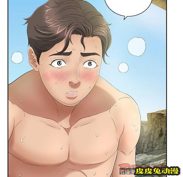 致命的你 致命的你:第7话