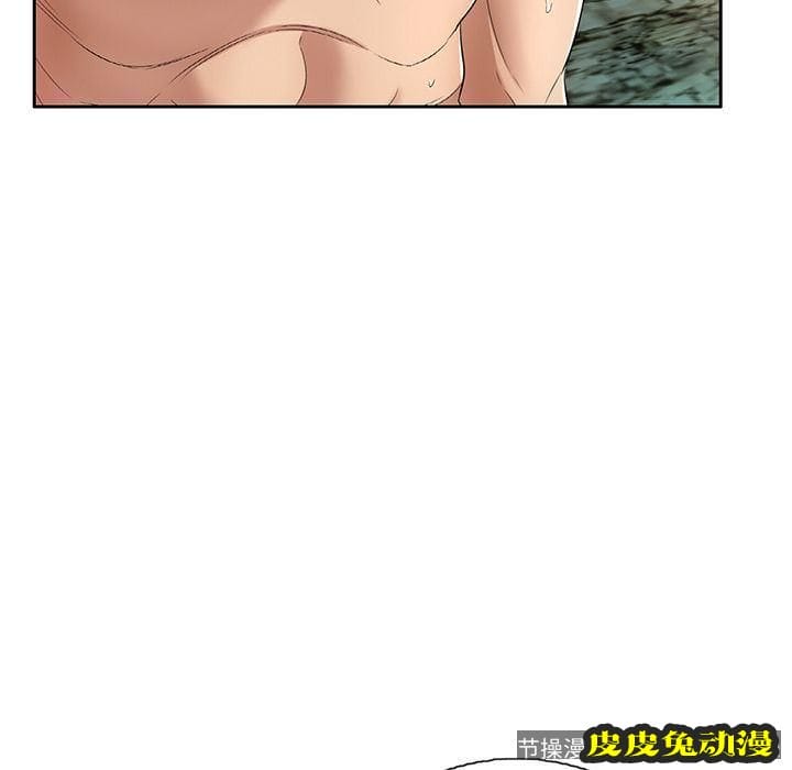 致命的你 致命的你:第7话