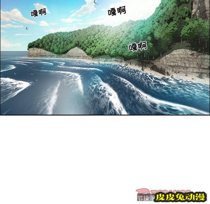 致命的你 致命的你:第7话