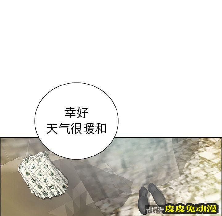 致命的你 致命的你:第7话