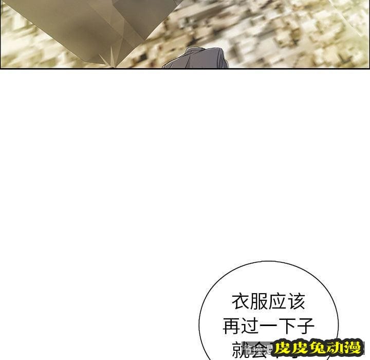 致命的你 致命的你:第7话