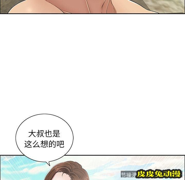 致命的你 致命的你:第7话