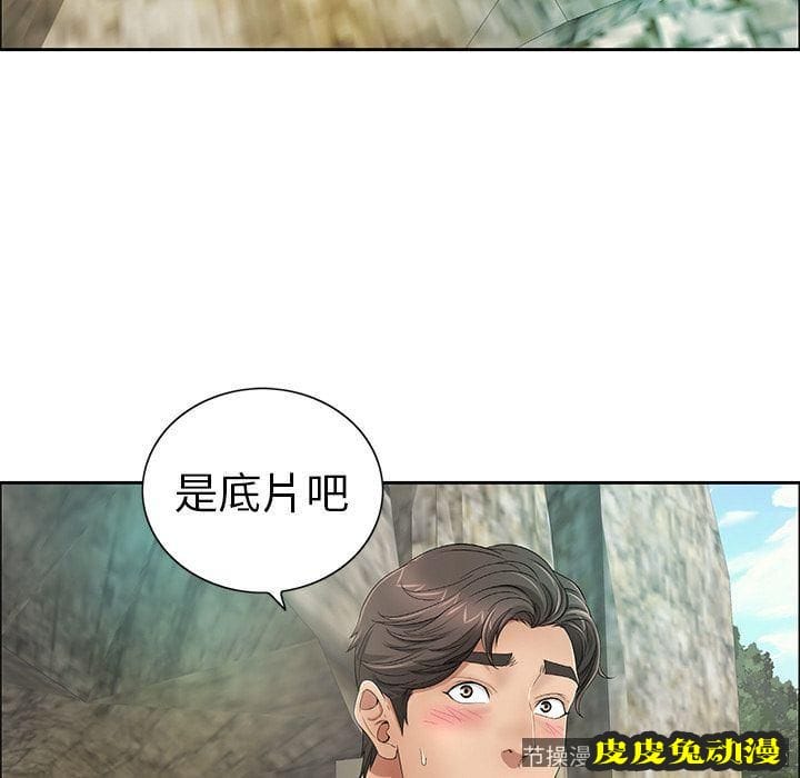 致命的你 致命的你:第7话