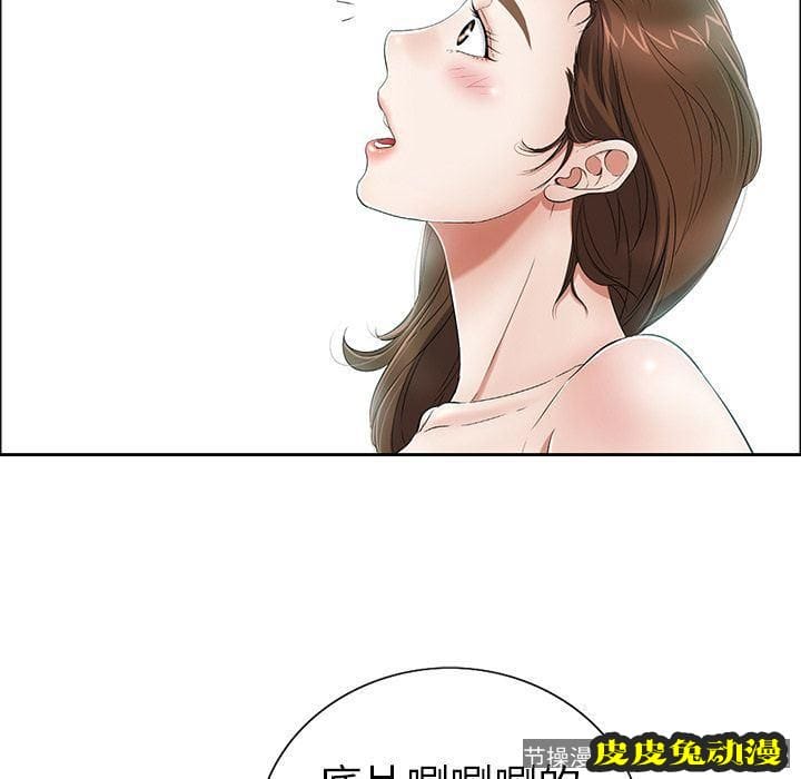 致命的你 致命的你:第7话