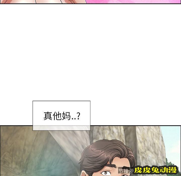 致命的你 致命的你:第7话