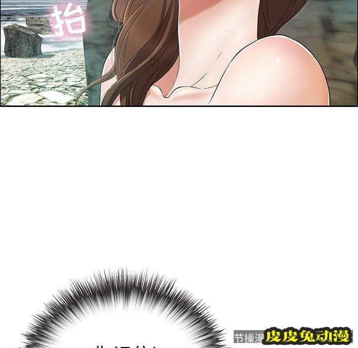 致命的你 致命的你:第7话