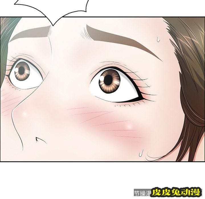 致命的你 致命的你:第7话