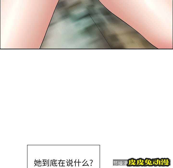 致命的你 致命的你:第7话