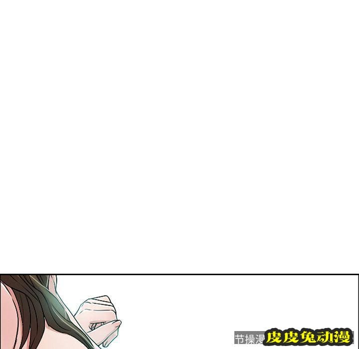 致命的你 致命的你:第7话