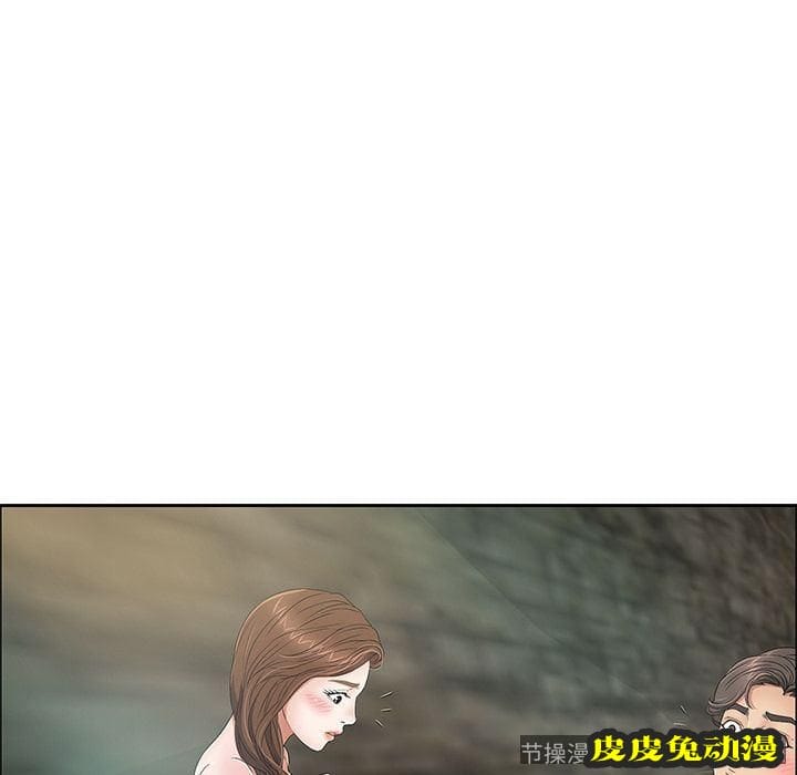 致命的你 致命的你:第7话