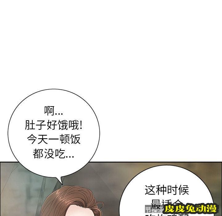 致命的你 致命的你:第7话