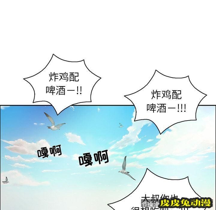 致命的你 致命的你:第7话