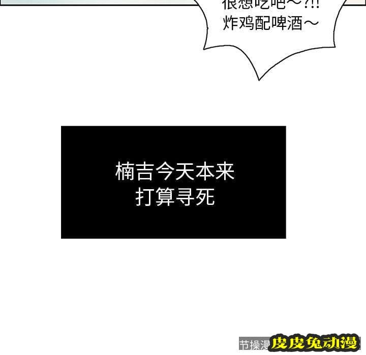 致命的你 致命的你:第7话