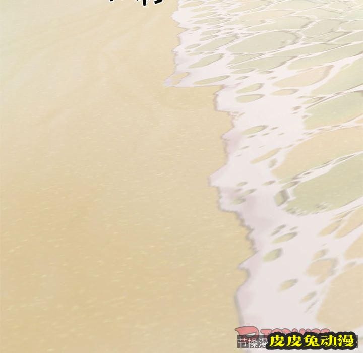 致命的你 致命的你:第7话