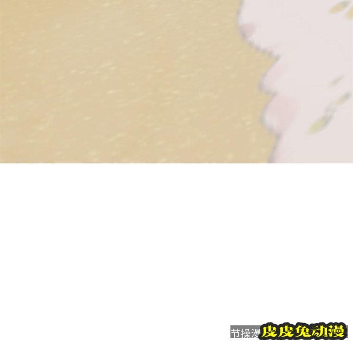 致命的你 致命的你:第7话