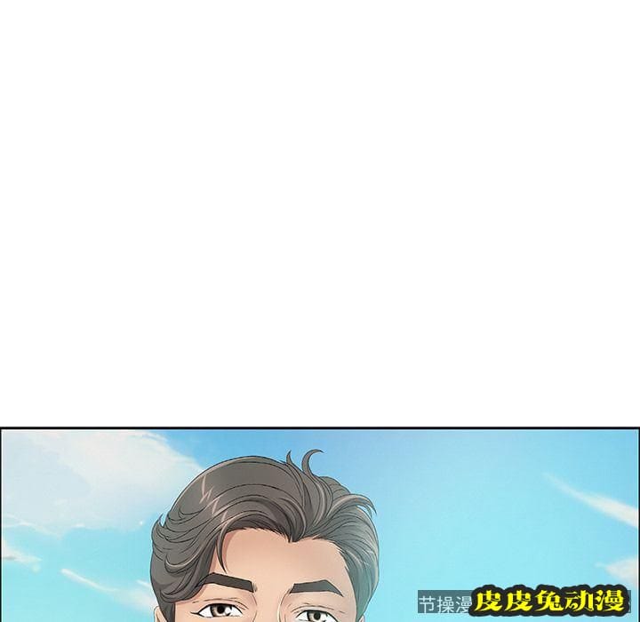 致命的你 致命的你:第7话