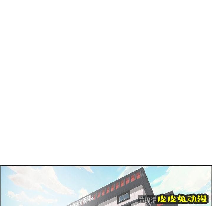 致命的你 致命的你:第7话