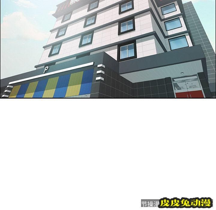 致命的你 致命的你:第7话