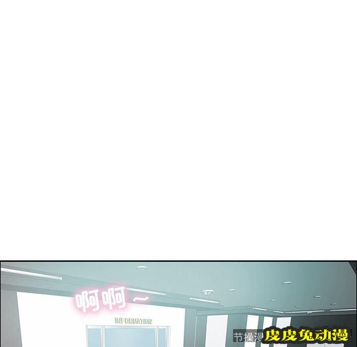 致命的你 致命的你:第7话