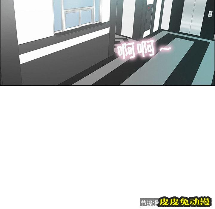 致命的你 致命的你:第7话