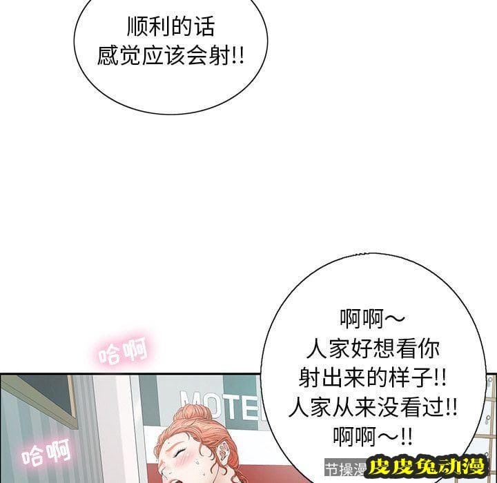 致命的你 致命的你:第7话