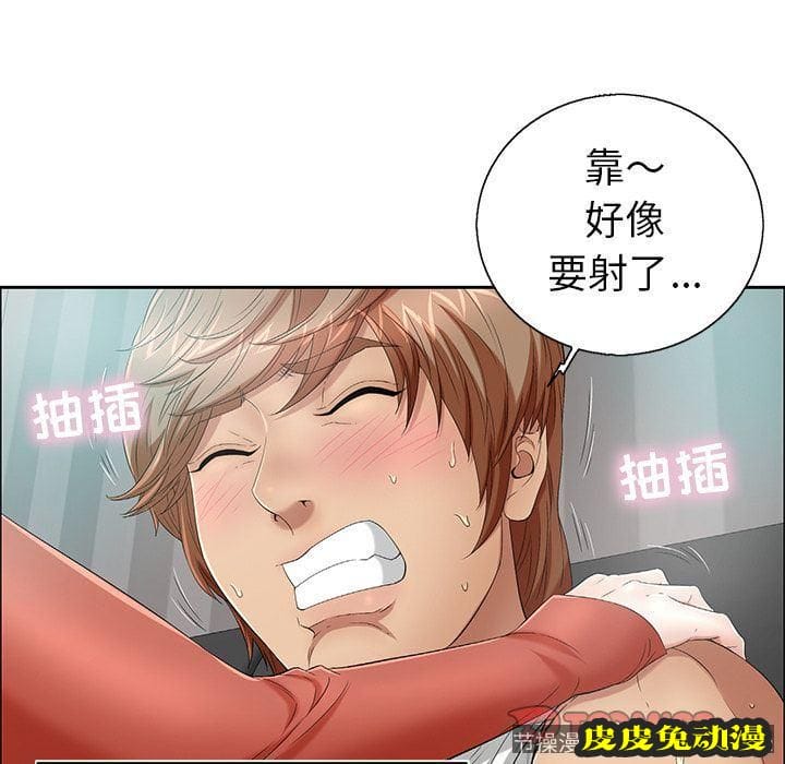 致命的你 致命的你:第7话