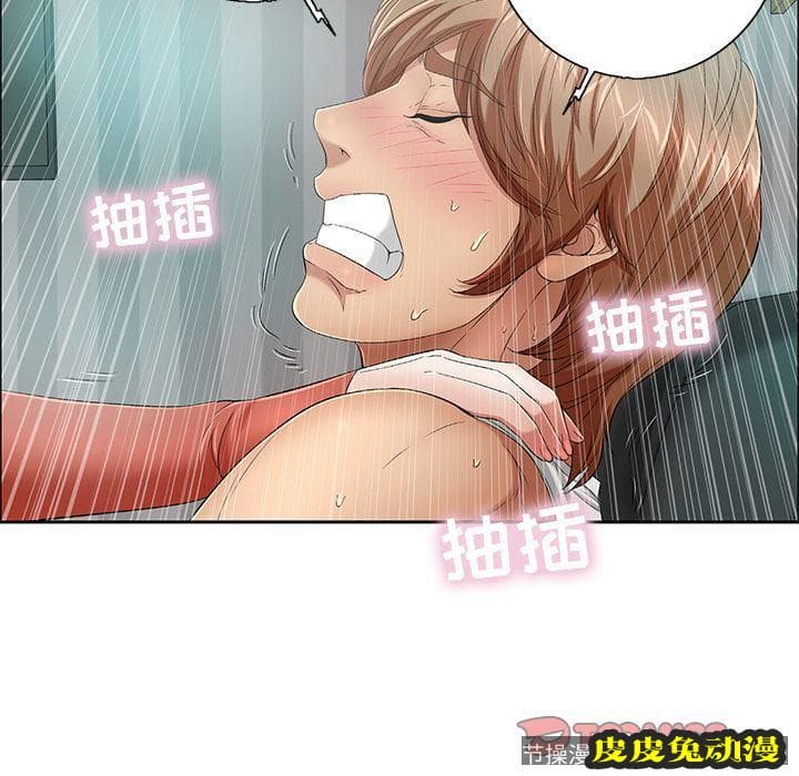 致命的你 致命的你:第7话