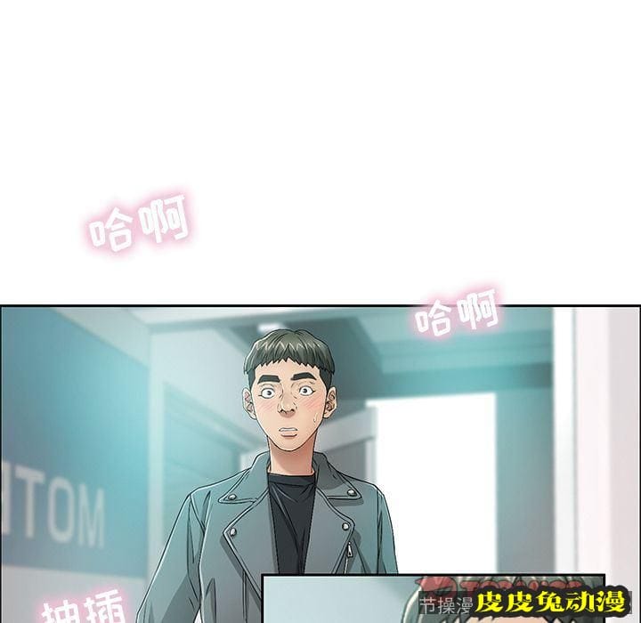 致命的你 致命的你:第7话