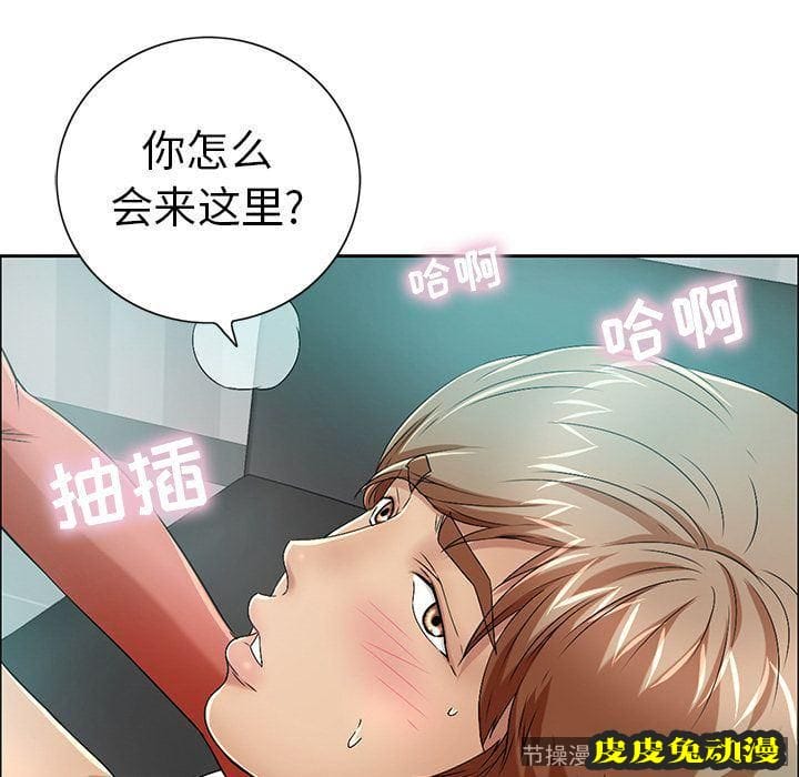 致命的你 致命的你:第7话