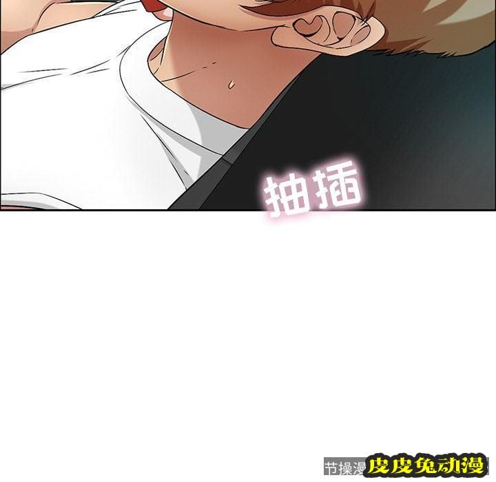 致命的你 致命的你:第7话