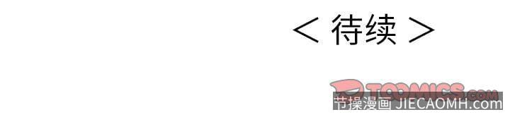致命的你 致命的你:第7话
