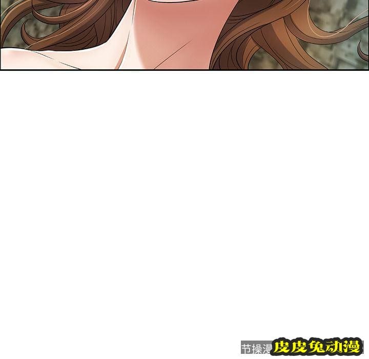 致命的你 致命的你:第6话