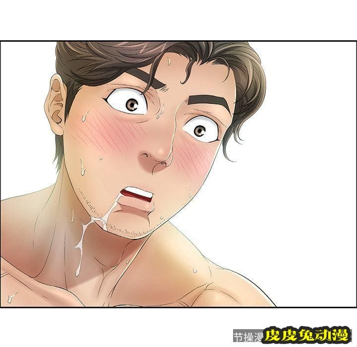 致命的你 致命的你:第6话