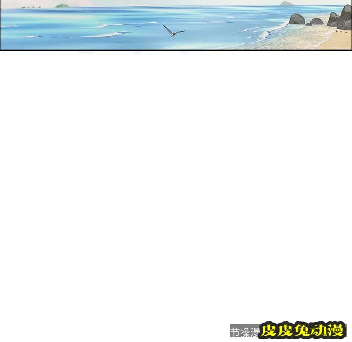 致命的你 致命的你:第6话