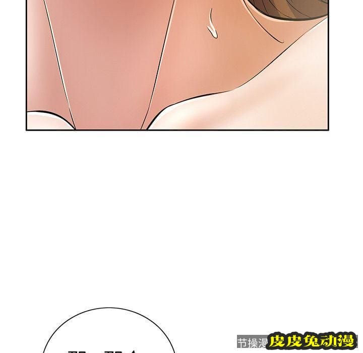 致命的你 致命的你:第6话