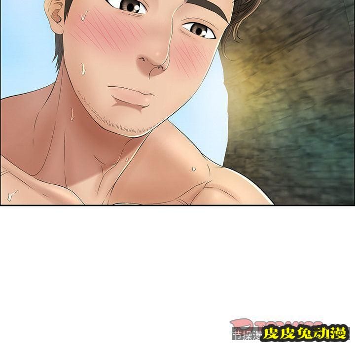 致命的你 致命的你:第6话