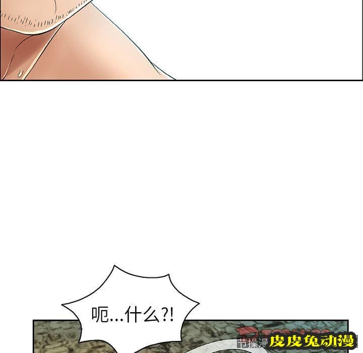 致命的你 致命的你:第6话