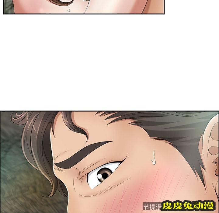 致命的你 致命的你:第6话