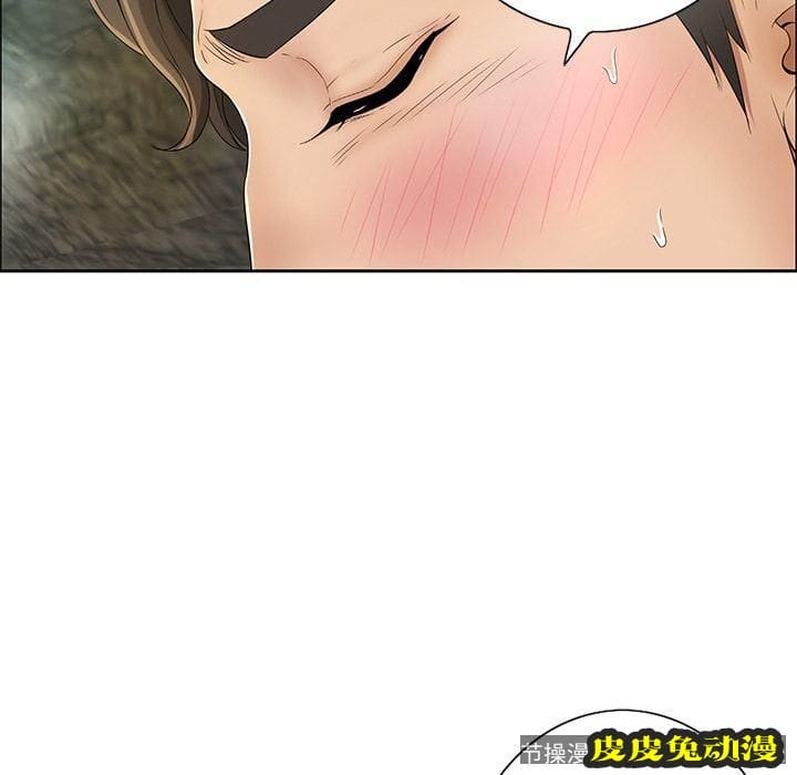 致命的你 致命的你:第6话