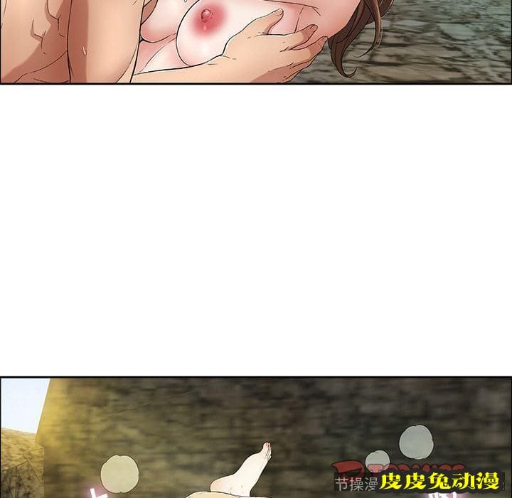 致命的你 致命的你:第6话