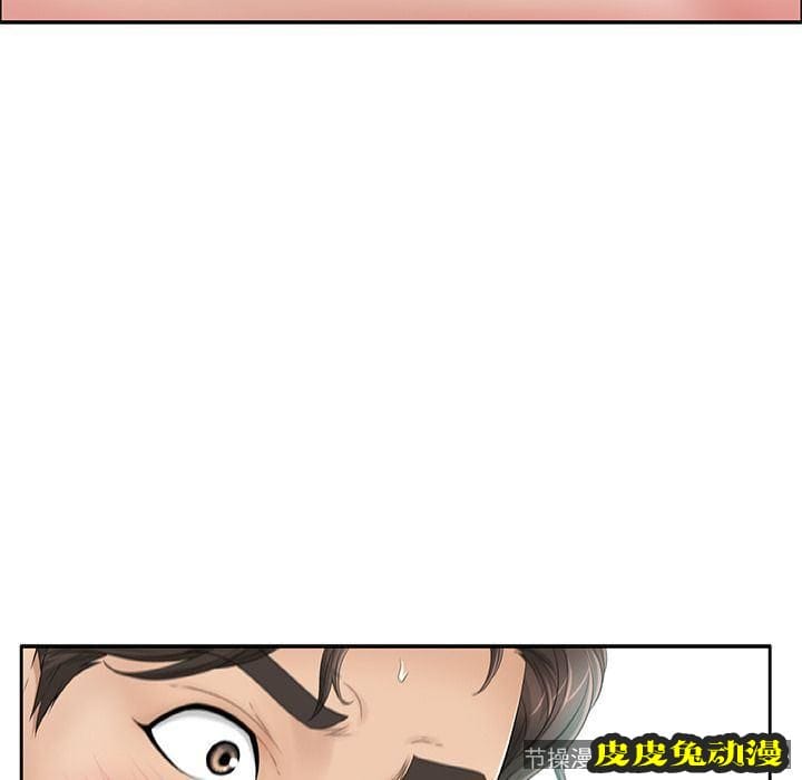 致命的你 致命的你:第6话