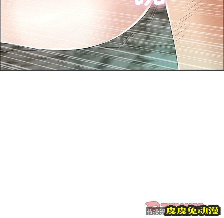 致命的你 致命的你:第6话