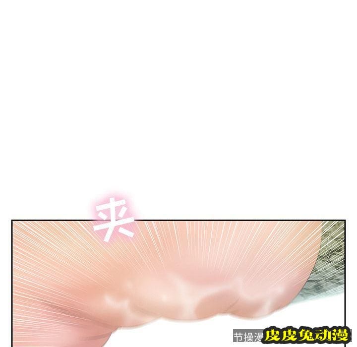 致命的你 致命的你:第6话