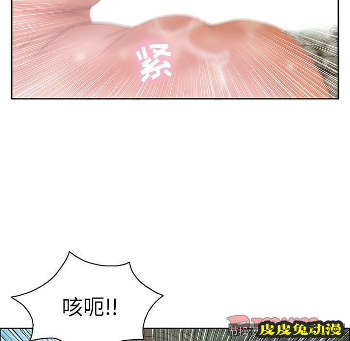 致命的你 致命的你:第6话